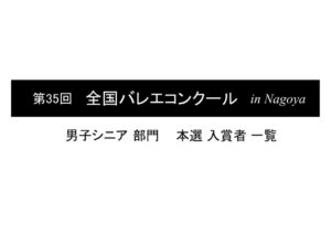 20250817ms_finalのサムネイル