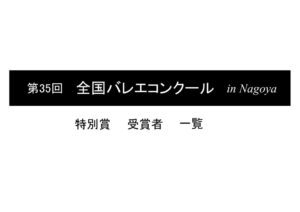 20250817sp3_finalのサムネイル